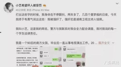 娱乐吃瓜合集2021,年度热点事件大盘点